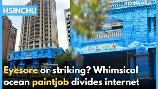 Tall building with bright aqua facade divides the internet｜Taiwan News