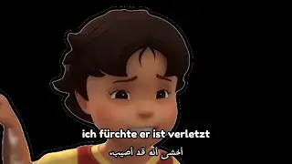 تعلم الألمانية من الكرتون 