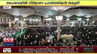 റമദാനെ വരവേൽക്കാനൊരുങ്ങി സൗദി അറേബ്യയിലെ പള്ളികൾ