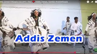 ጎንደር ❤️ Addis Zemen, Gondar #visitethiopia #Addis zemen Ethiopia  አዲስ ዘመን ፣