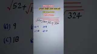 RRB GROUP D MATHS 2026 🔥 RRB GROUPD MATHS CLASSES | MATHS MOCK TEST #rrbs #groupd #ntpc #upp #viral