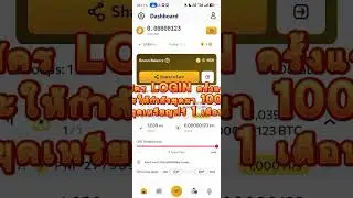 CT Farm PRO ขุดเหรียญ BTC สมัครครั้งแรกให้กำลังขุดฟรี 1 เดือน 1000 H/s