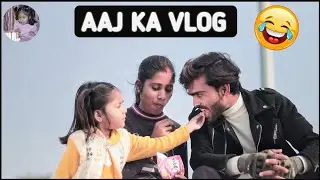AAJ KA VLOG 😂|| @SBSSANVI @SBSSatishvlog 