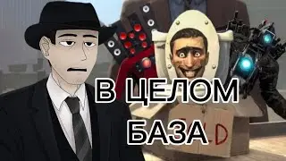 Фордел смотрит о том, как франшиза ст продаётся! 