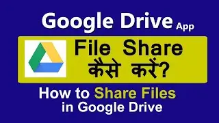 How to Share Google Drive Files or Folders with a Link Computer