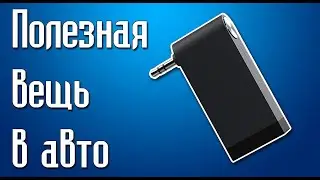 Универсальный беспроводной Bluetooth приемник Ugreen