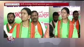DK Aruna First Press Meet After Joining BJP And Comments On Telangana Congress | V6 News