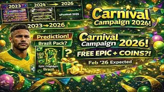 🎉 eFootball 2026 Carnival Campaign আসছে! Free EPIC Players + Free Coins 😳 কি কি পাবেন জানলে Shocked🔥