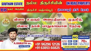 KK Nagar Trichy Plots for Sale: Full Property Tour! Near Airport-Panjapur Bus Stand & Panjapur Plots