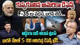 US Defense in Trouble: F-35 Denied, India&rsquo;s $200 Billion Weapon Plans | Colonel Parameswaran