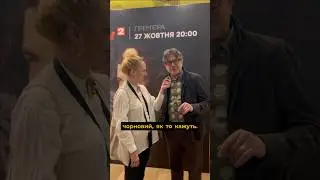 Премʼєра серіалу &laquo;МИТЕЦЬ&raquo; на ICTV2