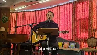 #December rain #디셈버레인 #풍월주 20260113 일산의 격조 높은 공연장 카페 경성레코드 (서기원 버스킹)
