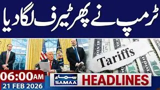 Donald Trump Imposes New Tariffs Again | 06-AM News Headlines | 21 Feb 2026 | Samaa TV