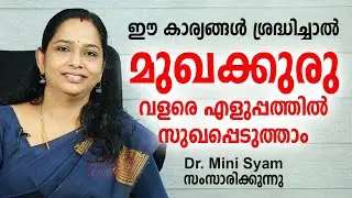 Acne Can Be Treated Easily | Simple Acne Treatment Tips | Clear Skin Naturally