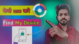 How to use find my device | find my device