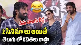 Vijay Sethupathi Speech At Phoenix Movie Pre Release Event | Gopinchand Malineni | Varalakshmi 