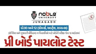 From Fear to Confidence 💪 | Pre-Board Pilot Test 2026 Highlights | Noble University