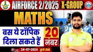 Airforce 02/2025 | Airforce X Group Maths Strategy, Maths Important Topic For Airforce By Vishal Sir