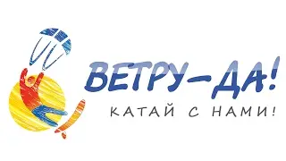 Обзор кайта Blade Tiny Beast