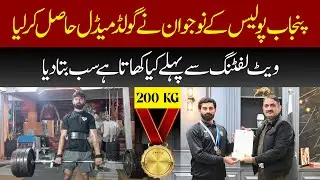 Punjab Police Hero Wins Gold in Weightlifting | Gold for Punjab&rsquo;s Hero |  Power of Punjab Police |