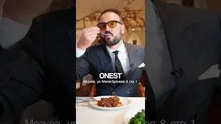 Пробуем еду в ресторане Onest #еда #обзорресторана #food