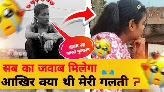 मुस्कान मुझे छोर कर गई आखिर क्यों क्या था असली सच्चाई ।।क्या था मेरा गलती किसने किसको धोखा दिया ।। 