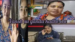 Mummy na andar senu bhoot chadi gayu che ne hu ajj aatla vakhan kona karu chu