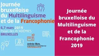 Troisi&egrave;me table ronde (Partie 1) - JBMF - 7 mars 2019
