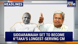Karnataka CM Record | Bangladesh Violence | Iran Protests | Tejas Mk-2 Update | Global & India News