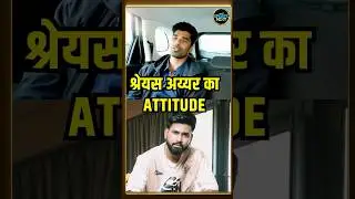 Shashank Singh on Shreyas Iyer:शशांक ने बताया कैसा है श्रेयस अय्यर का ऐटिटूड | #shorts | SportsNext