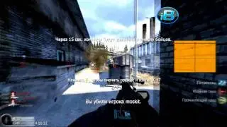 Karma Bot for CoD4 - Rage by USNavy - www.iBattler.com