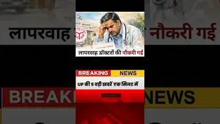14 January 2026 |Today's 5 biggest news |Breaking News Today Ravish Kumar Prime Time |Clean NewsUP