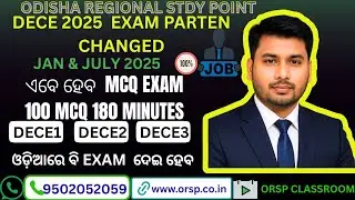 📢 DECE 2025 Exam Pattern Changed | MCQ Exam for Jan & July Batch | DECE1 DECE2 DECE3