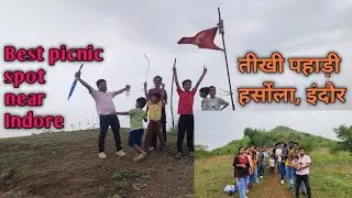 तीखी पहाड़ी, हर्सोला, इंदौर ।Tikhi Pahadi wali mata mandir, Harsola, Indore। Picnic spot near Indore