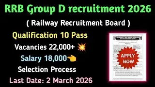 RRB NTPC Group D recruitment 2026// 10 pass এ railway group D তে নিয়োগ 2026// tripura job 2026