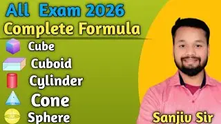 All Exam Cube, Cuboid, Cylinder, Cone, Sphere Complete Formula Part:1