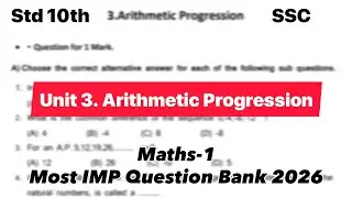 Std 10th | Most IMP Question Bank 2026 | Unit 3. Arithmetic Progression | Algebra | Board Exam | SSC