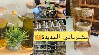 برعي دارك بأثمنة مناسبة❌مشترياتي من الاواني من محل أواني الحلو وجولة في المحل