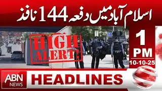 Section 144 Imposed in Islamabad | Public Gatherings Banned || HEADLINES 1:00 PM || ABN News