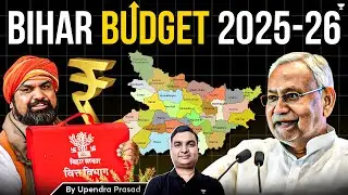 BIHAR BUDGET 2025-26: EDUCATION, JOBS, ECONOMY &ndash; WHAT&rsquo;S NEW? | BIHAR BUDGET 2025