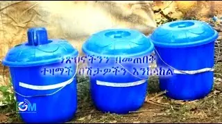 ከቤኒሻንጉል ጉሙዝ ክልል ጤና ቢሮ ም/ቢሮ ኃላፊ ከአቶ አለም ደበሎ ጋር የኮሌራ በሽታ መከሰትን አስመልክቶ የተደረገ ቆይታ!!