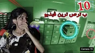 ڤيديو يئن ئه جنا || ئه س بخو نه شيام تمام كه م دلي من له رزي 😨