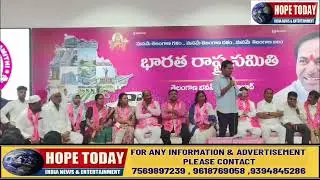 BRS Leaders Rally at Telangana Bhavan to Boost Jubilee Hills By-Election Campaign