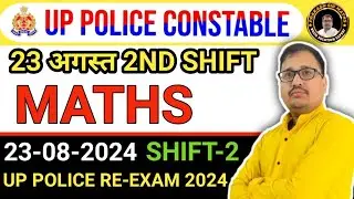 UP Police Re Exam | 23 August 2nd Shift | UP Police Answer Key 2024 | UPP Paper Solution 2024