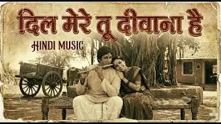 Dil Mere Tu Deewana Hai | Deep Love & Sad Song | Hindi Music