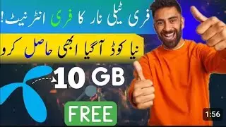 How to Telenor free internet code 2026 | Telenor free internet | 100% working code 
