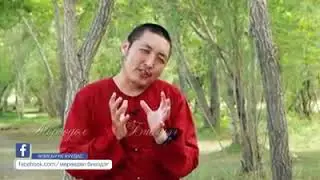 #1 Таны амьдралын зорилго юу вэ?