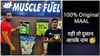 FULL INFORMATION ABOUT PROTEIN SUPPLEMENT|Gym Accessories  #muscle   #protein