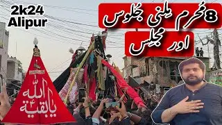8 Muharram Milni Juloos,Niaz or Matamdari😭🙏🏻||Raza Ali
