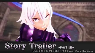 【SAOLR】「ソードアート・オンライン ラスト リコレクション」ストーリートレーラー 第3弾